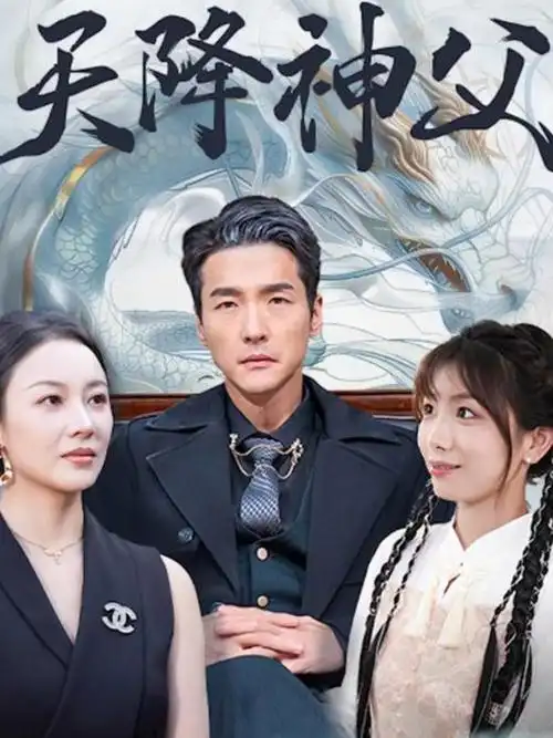 久播影院-00年代 世纪之交