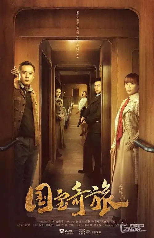 久播影院-70年代 青春之歌