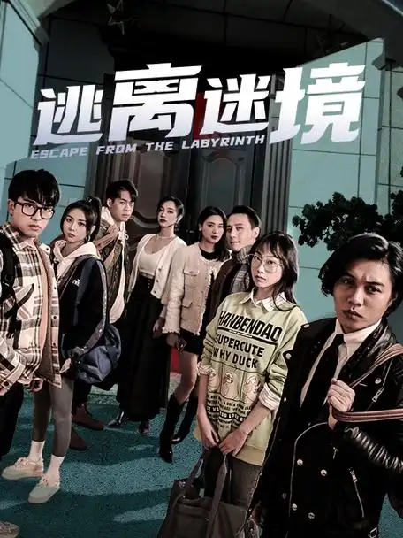 久播影院-80年代 老巷情深